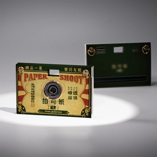 Paper Camera - Retro (Old Paper Shoot)